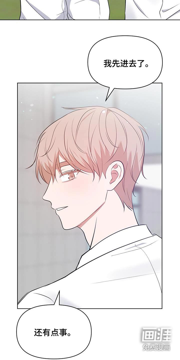 第36章：疑惑