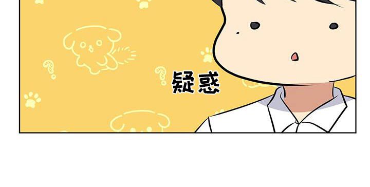 第36章：疑惑