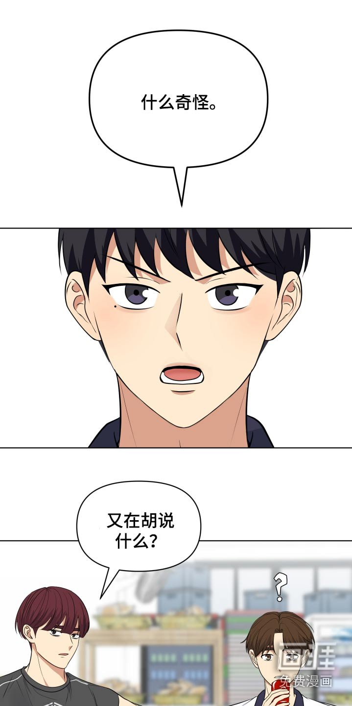第37章：直接跑