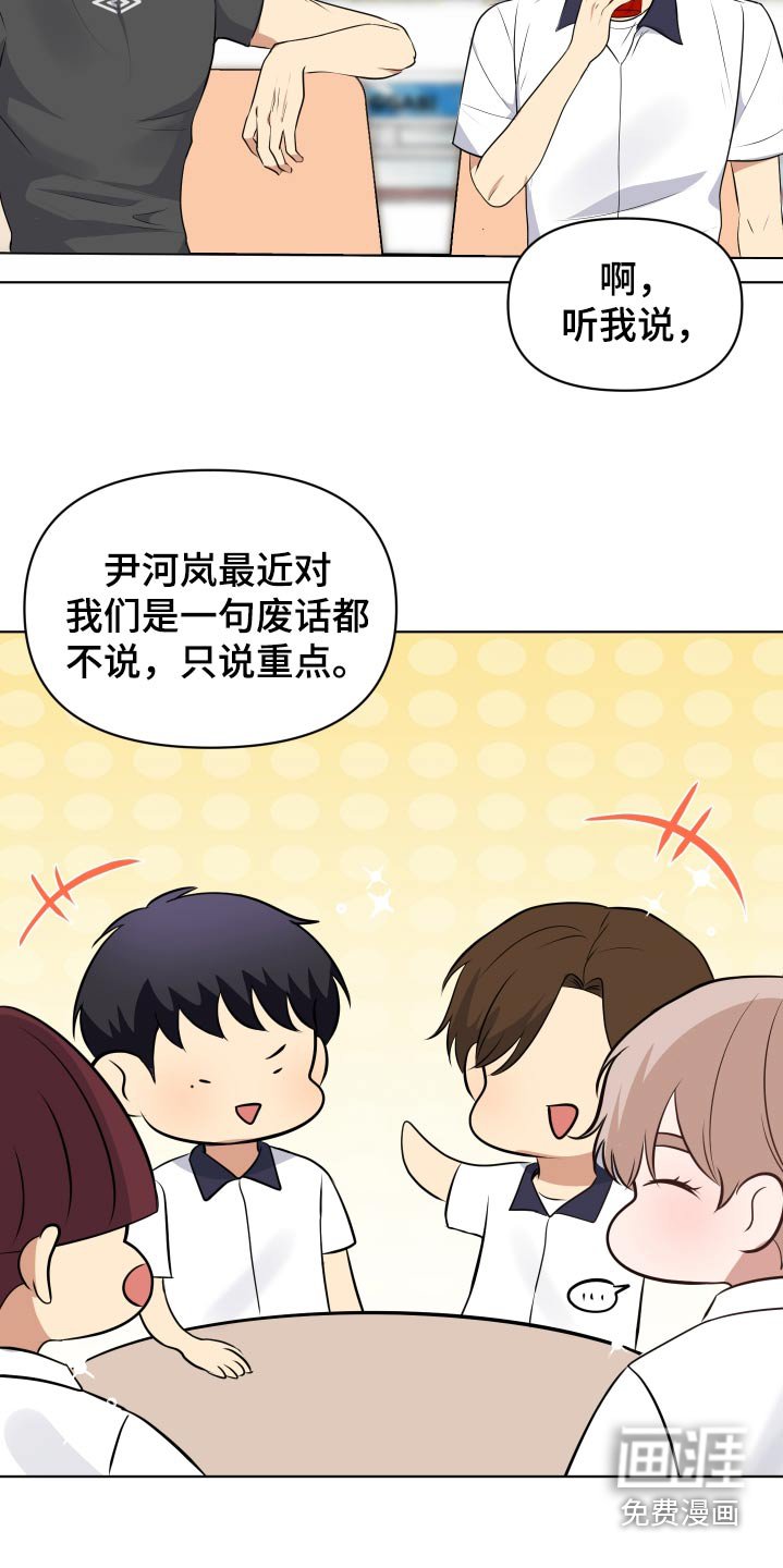 第37章：直接跑