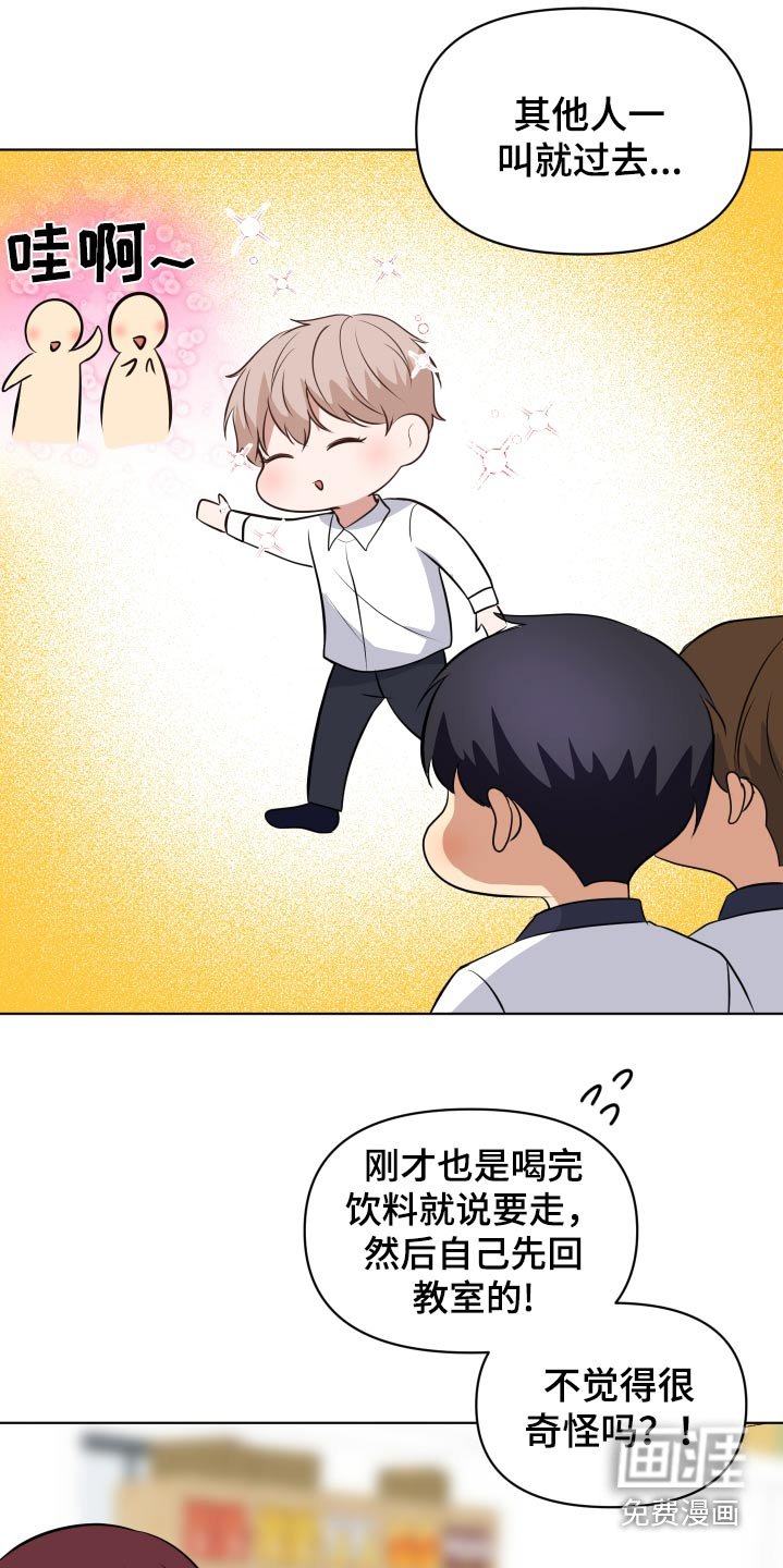 第37章：直接跑