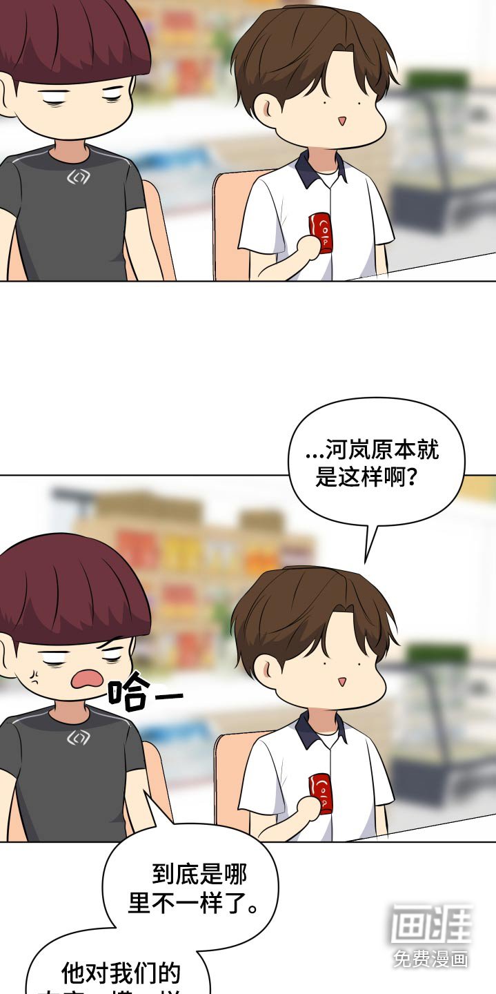 第37章：直接跑