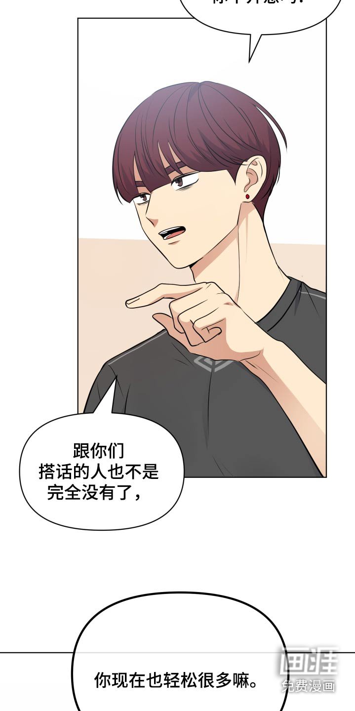 第37章：直接跑