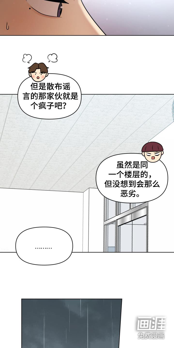 第37章：直接跑