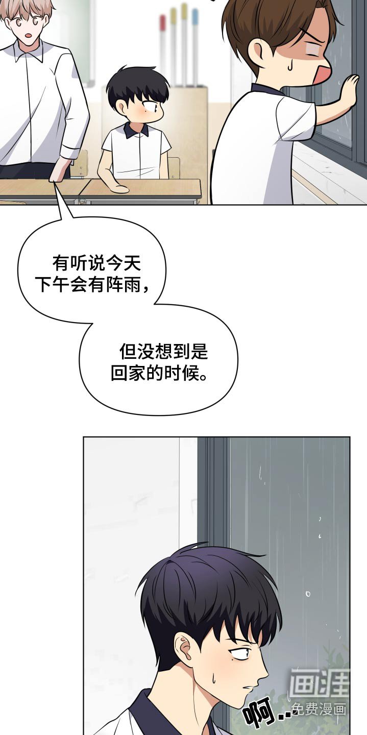 第37章：直接跑