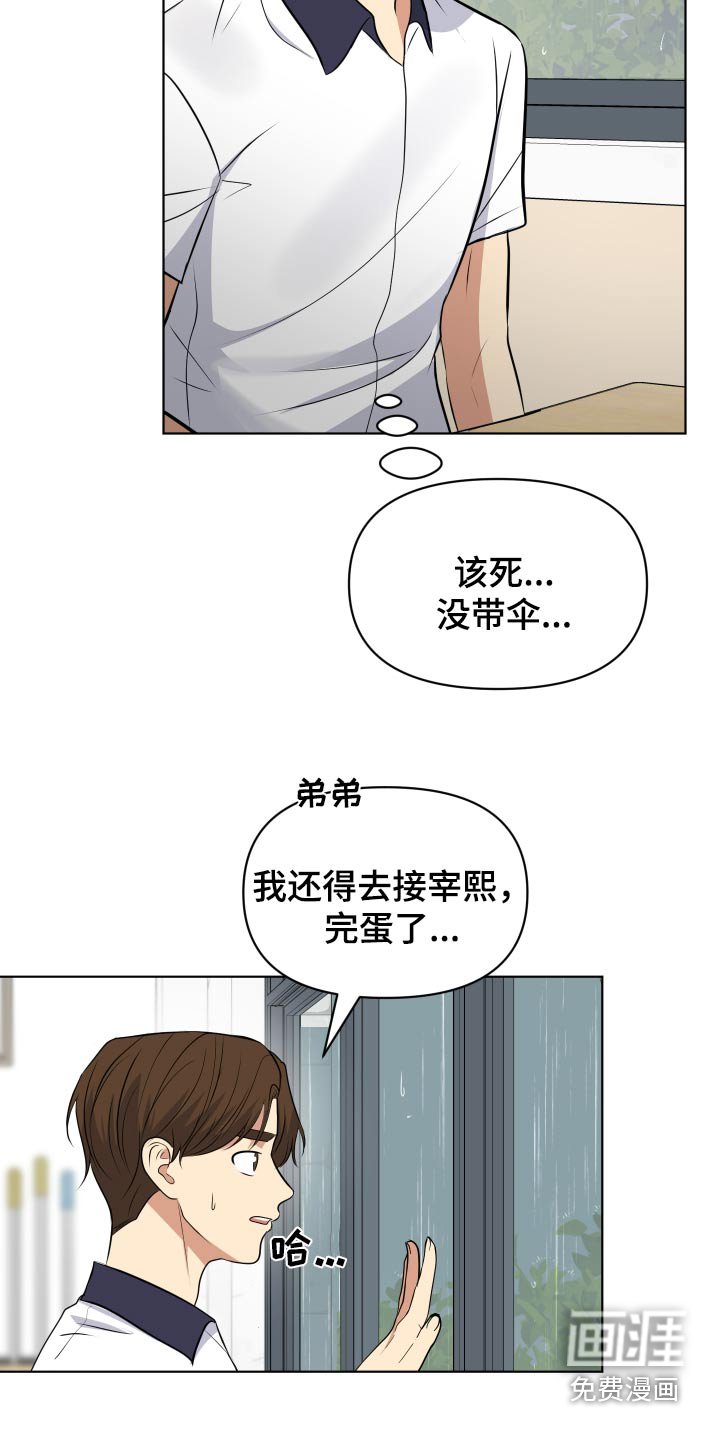 第37章：直接跑