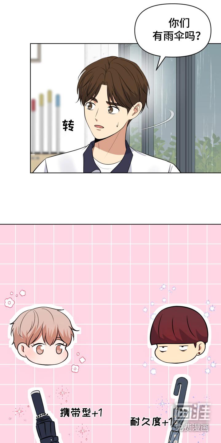 第37章：直接跑