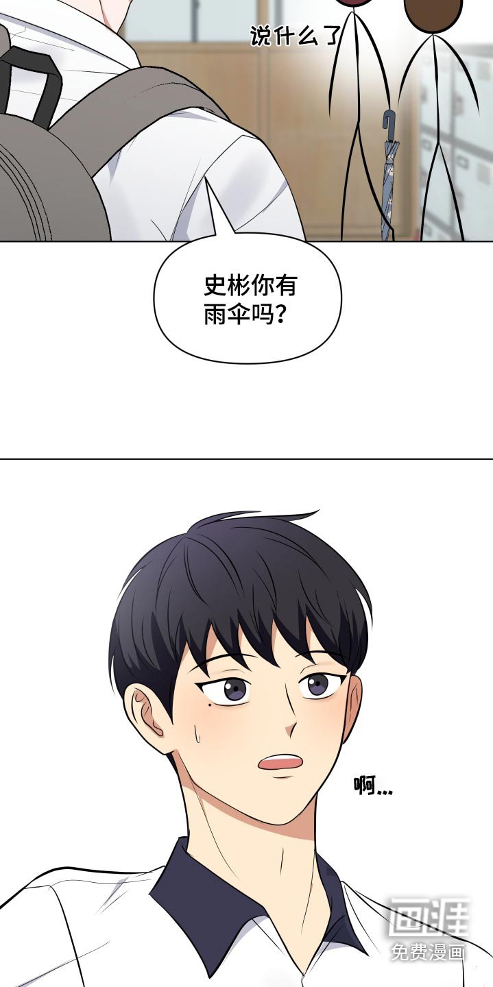 第37章：直接跑