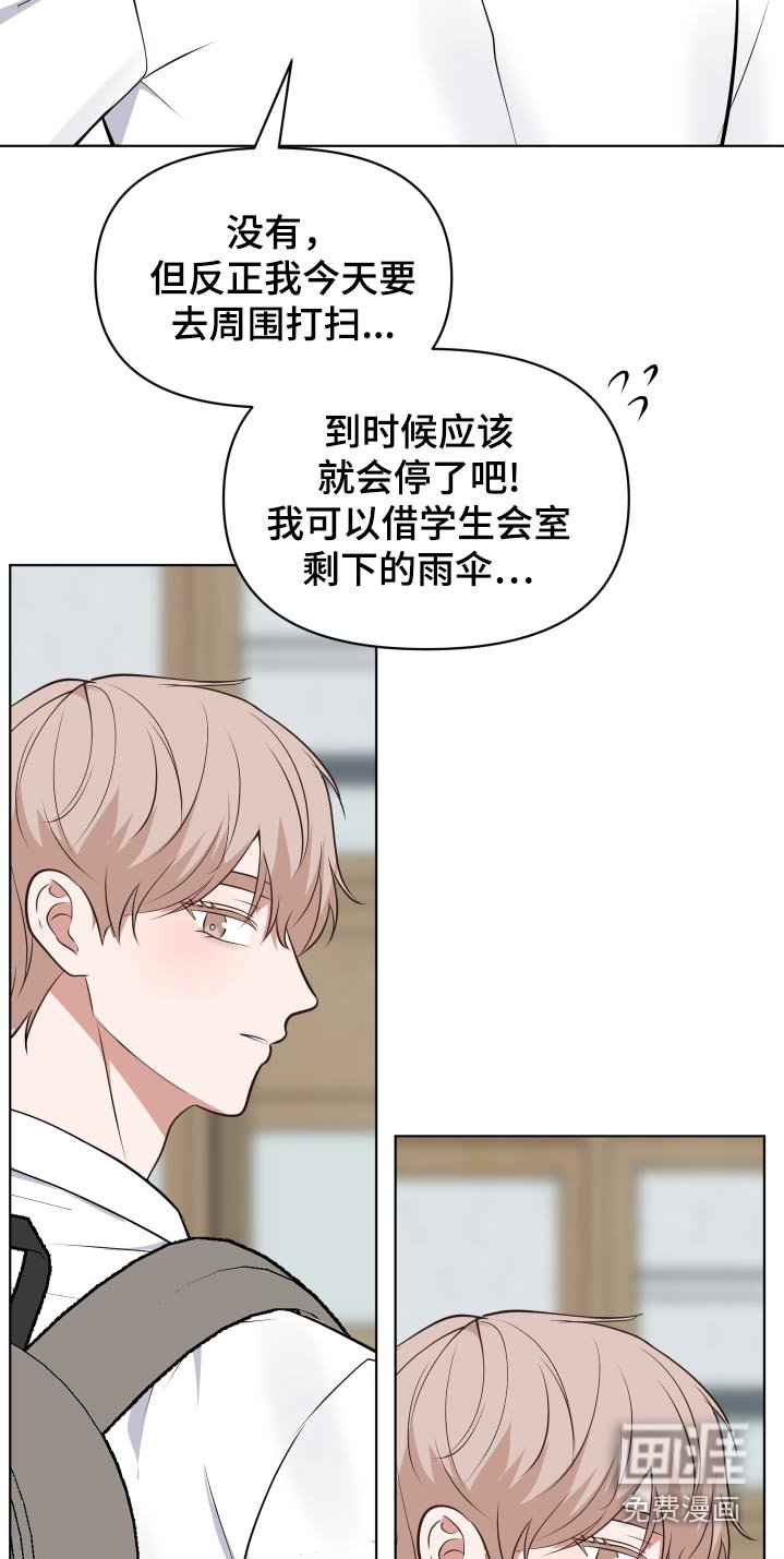 第37章：直接跑