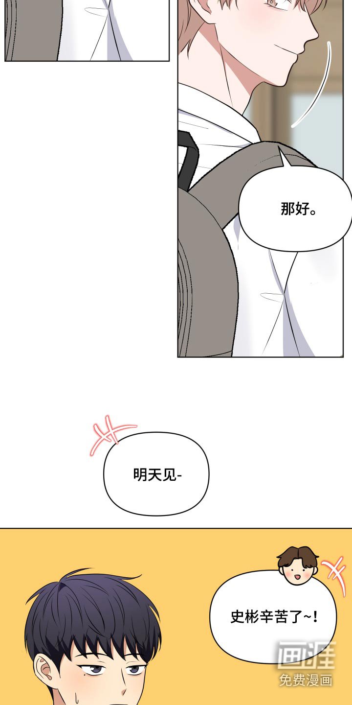 第37章：直接跑