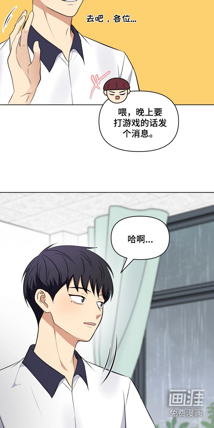 第37章：直接跑