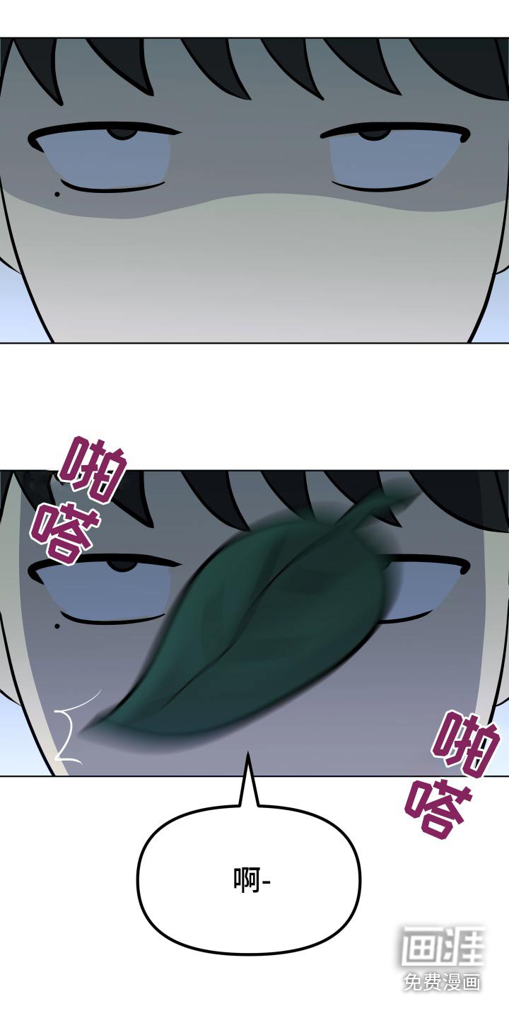 第37章：直接跑