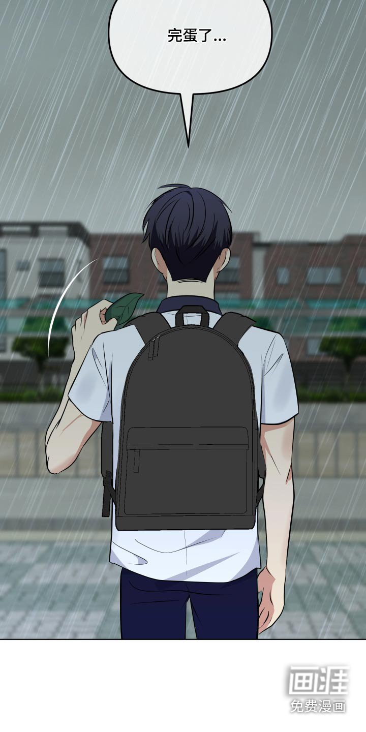 第37章：直接跑