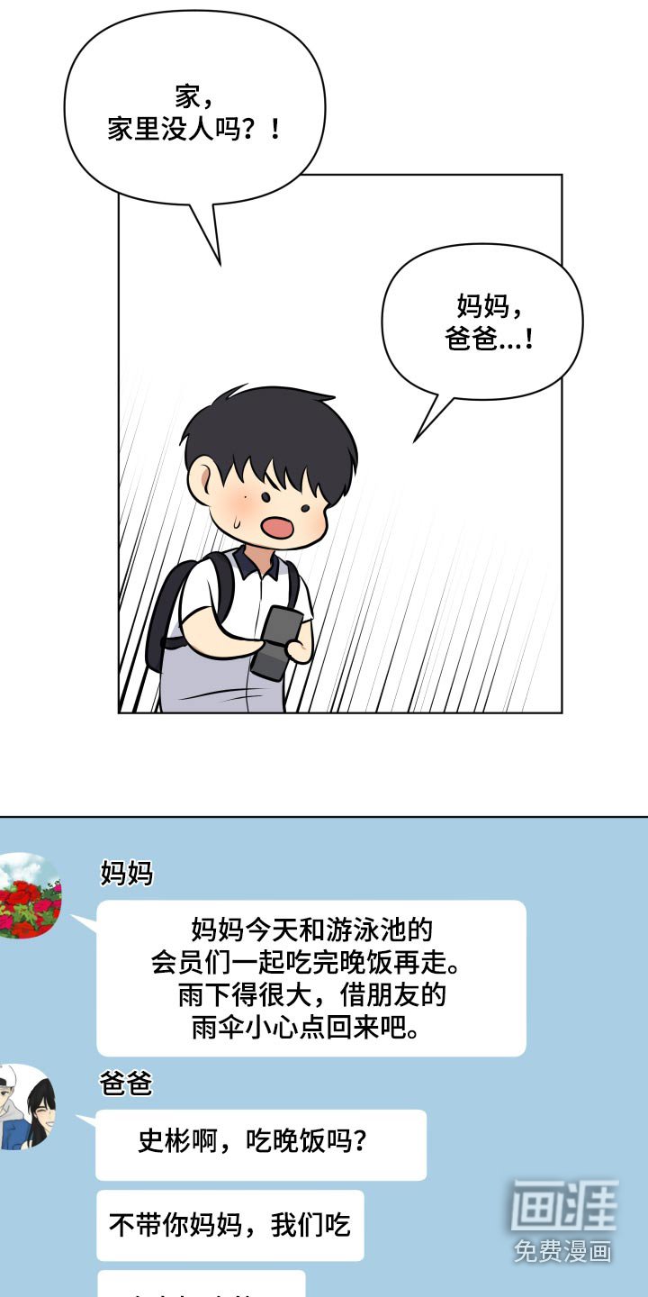 第37章：直接跑