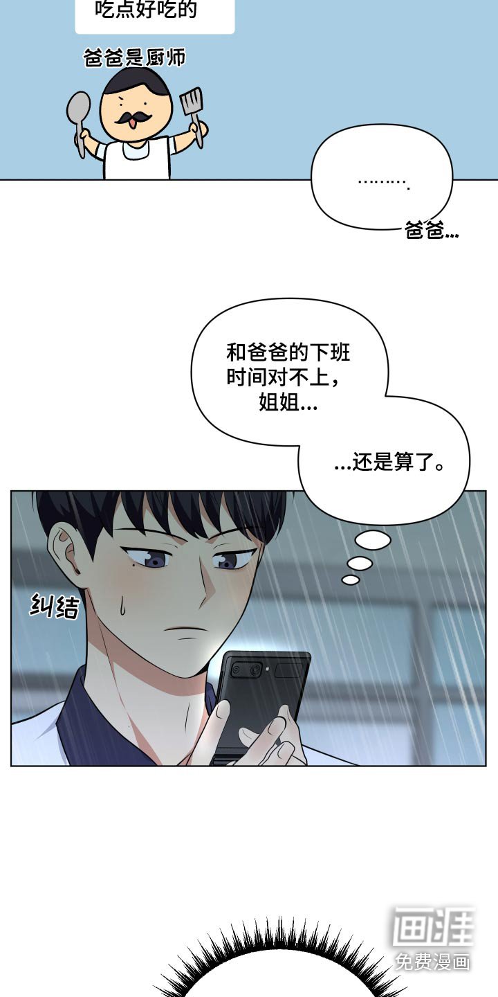 第37章：直接跑