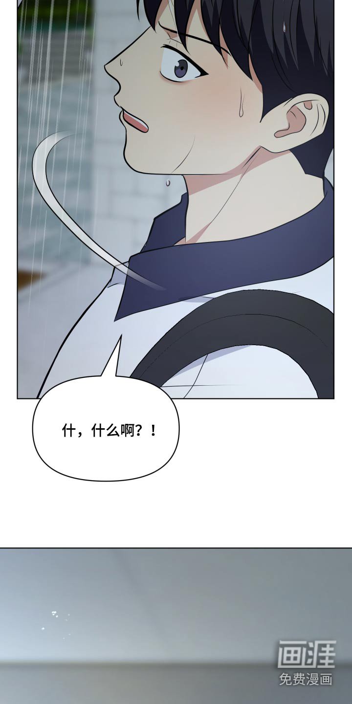 第37章：直接跑