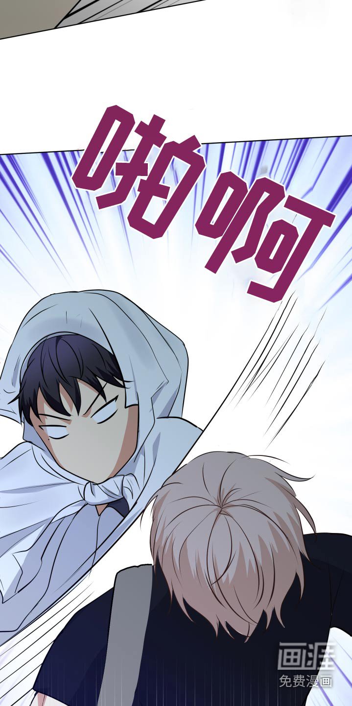 第38章：淋雨