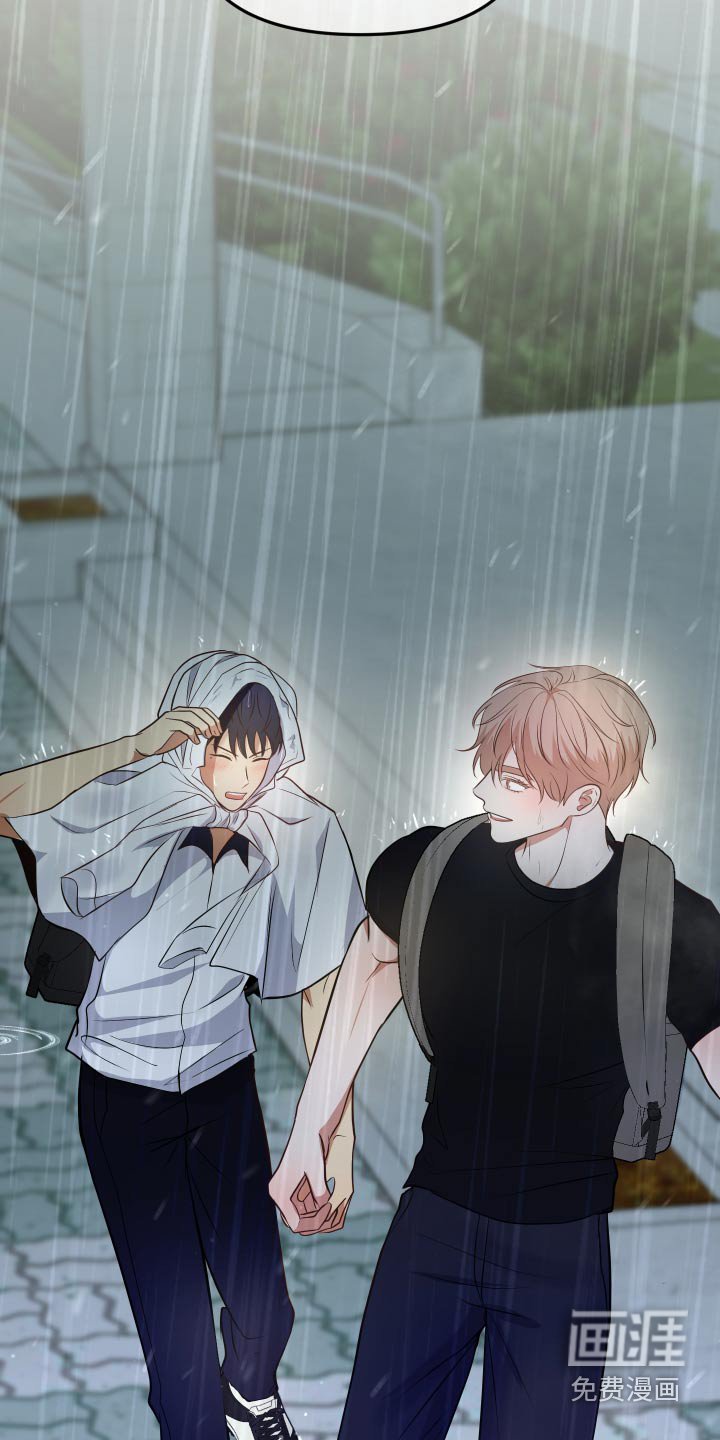 第38章：淋雨