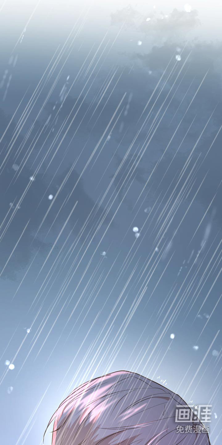 第38章：淋雨