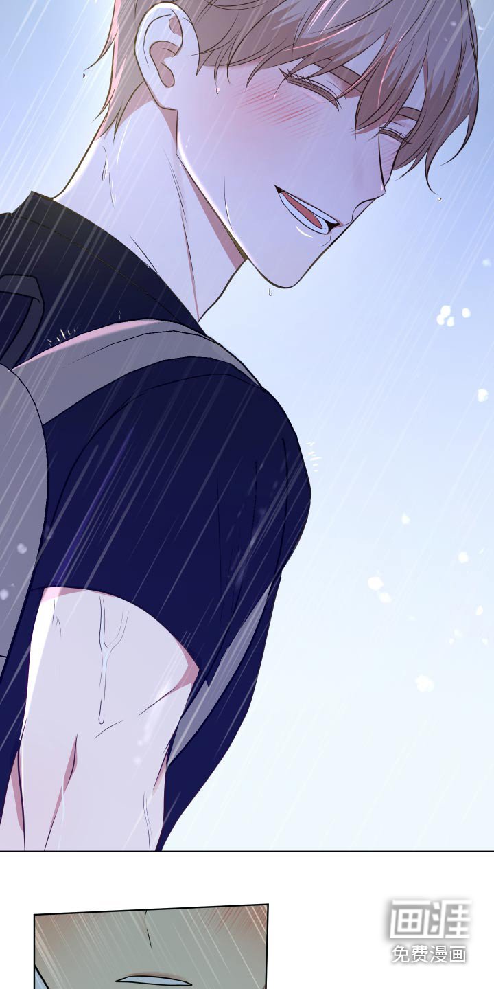 第38章：淋雨