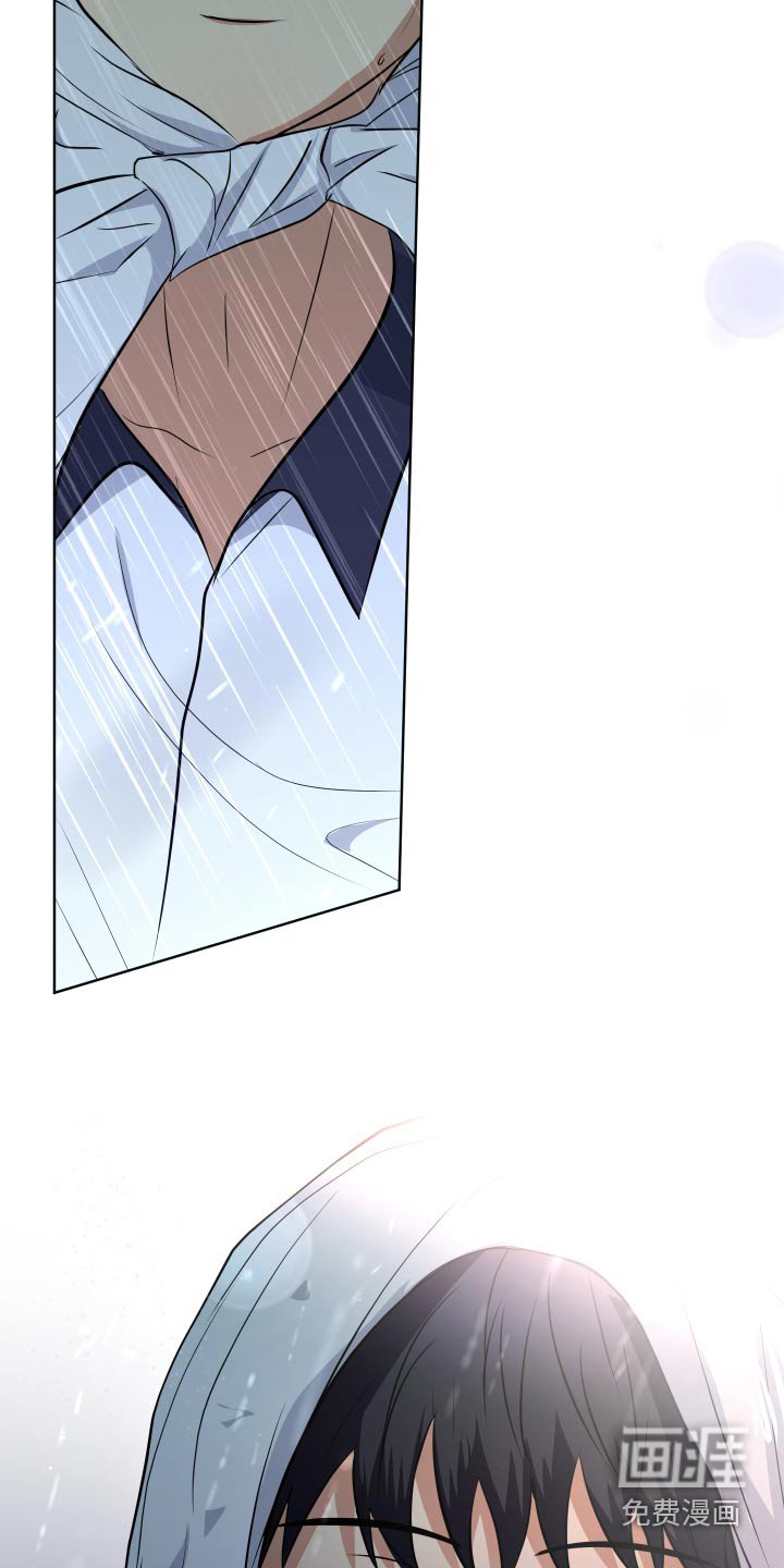 第38章：淋雨