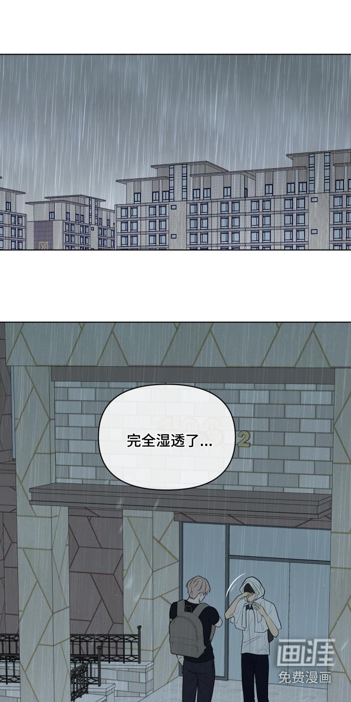 第39章：感冒