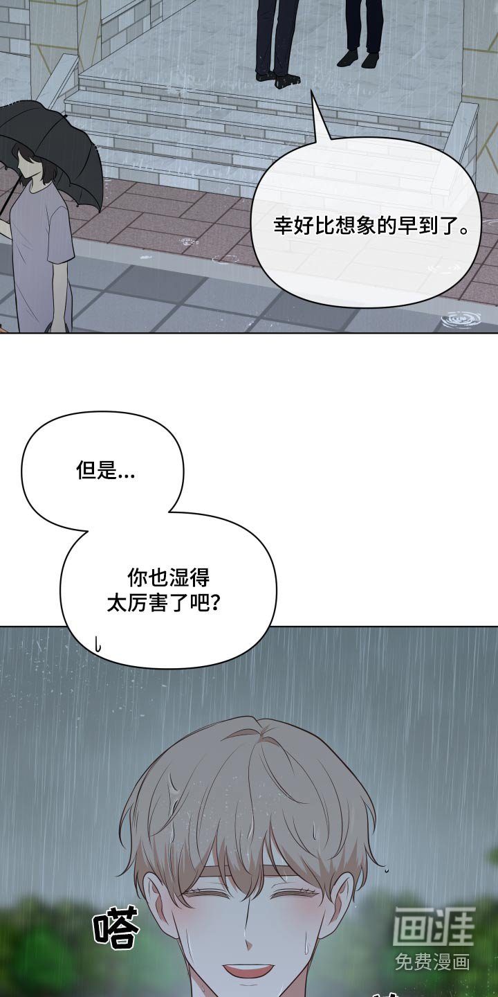 第39章：感冒