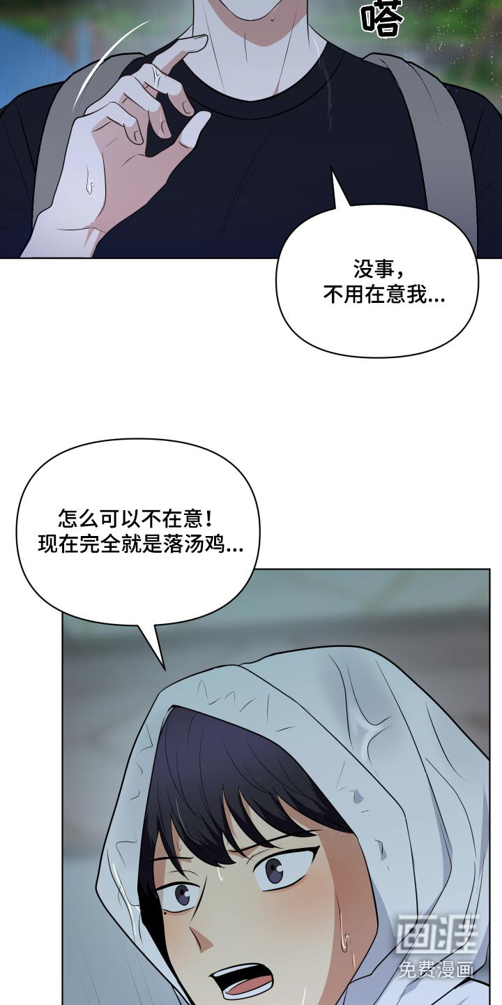 第39章：感冒