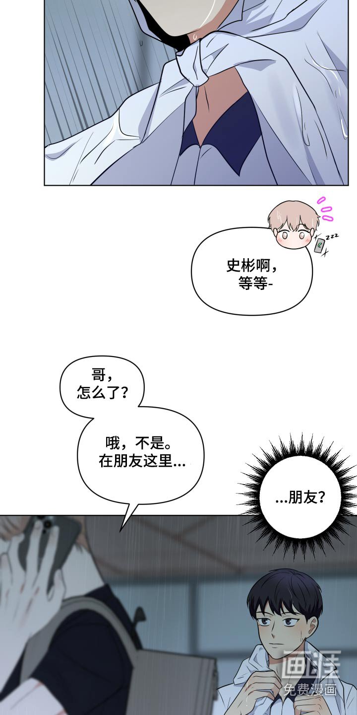 第39章：感冒