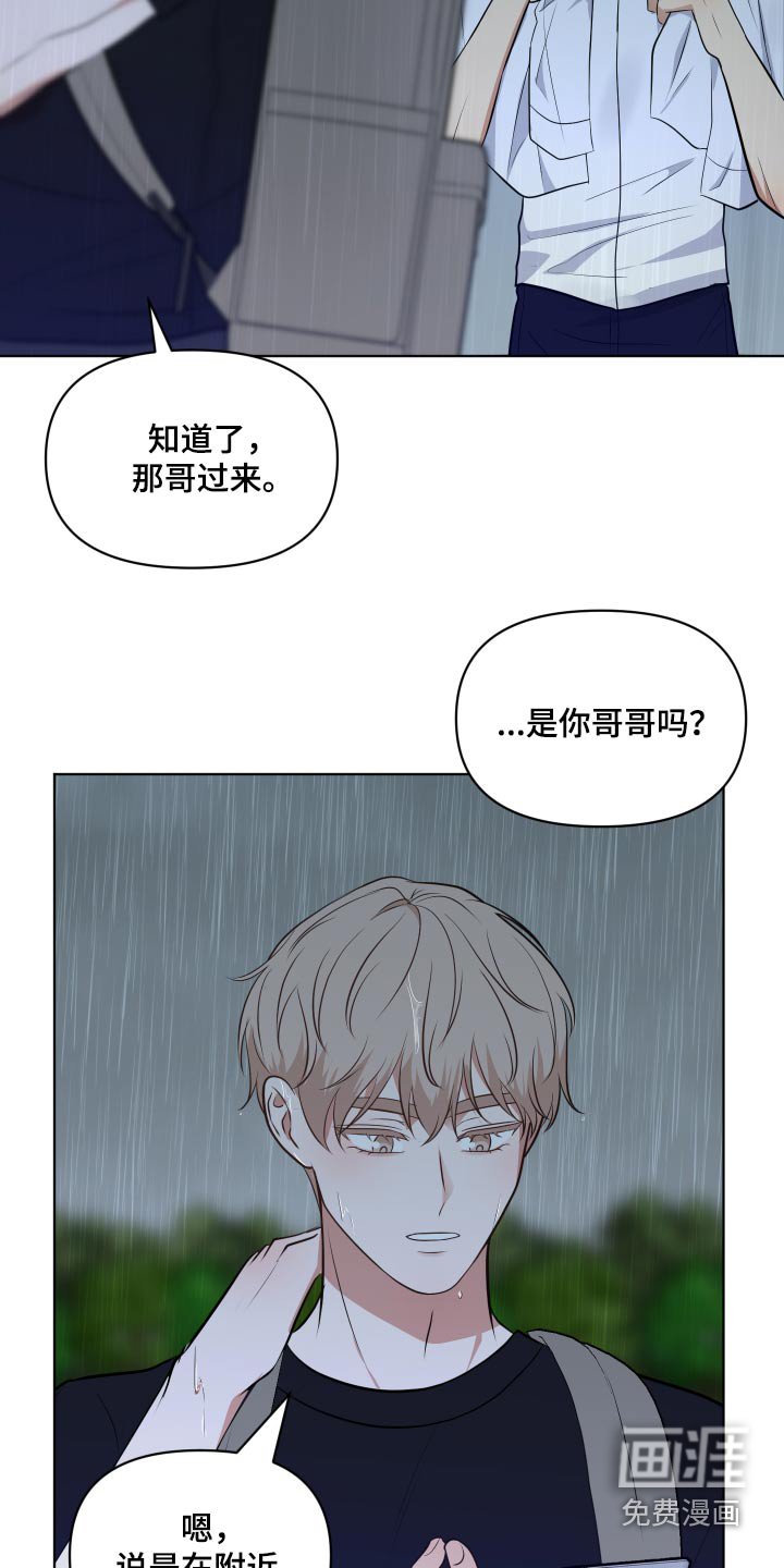 第39章：感冒