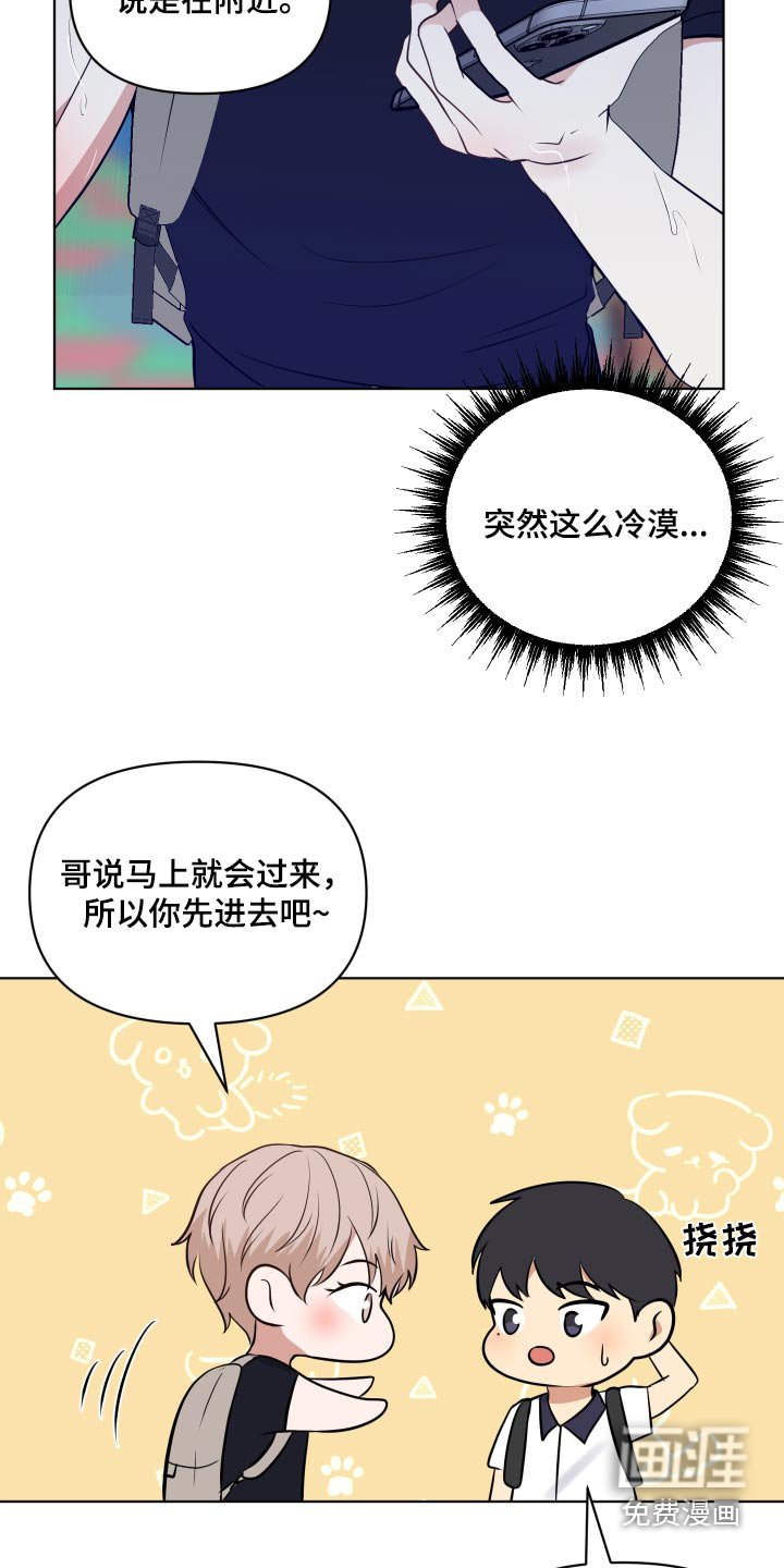 第39章：感冒