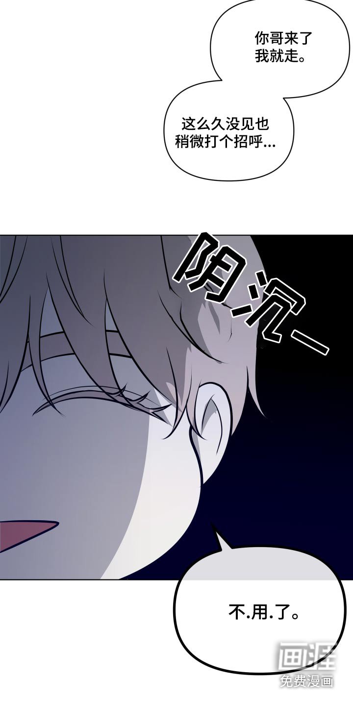 第39章：感冒