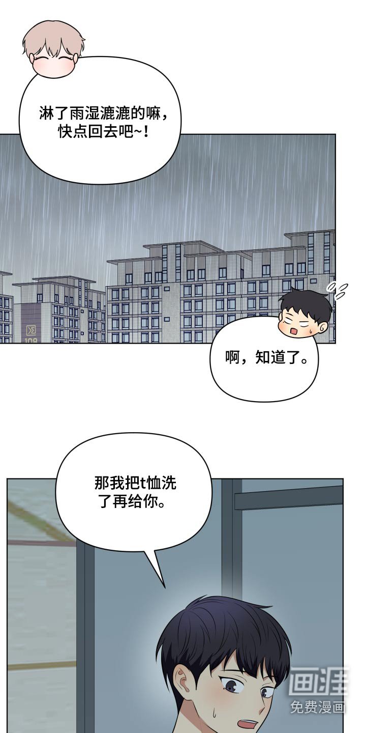 第39章：感冒