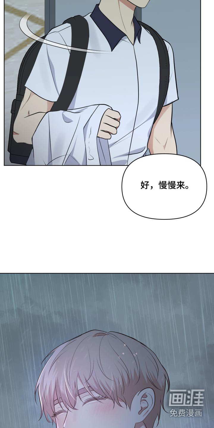 第39章：感冒