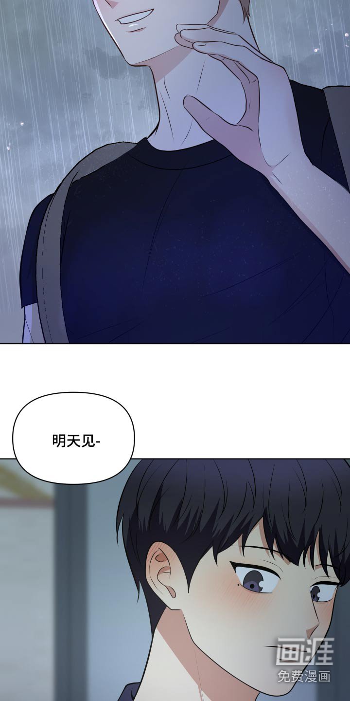 第39章：感冒