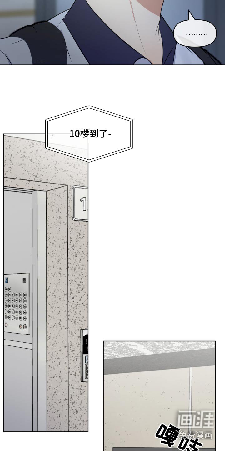 第39章：感冒