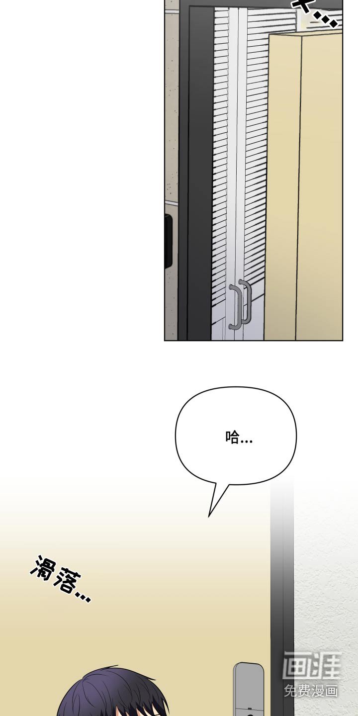 第39章：感冒