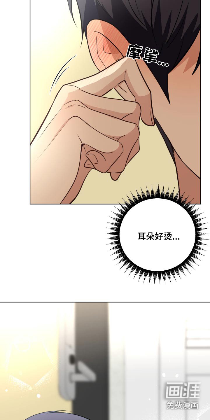 第39章：感冒