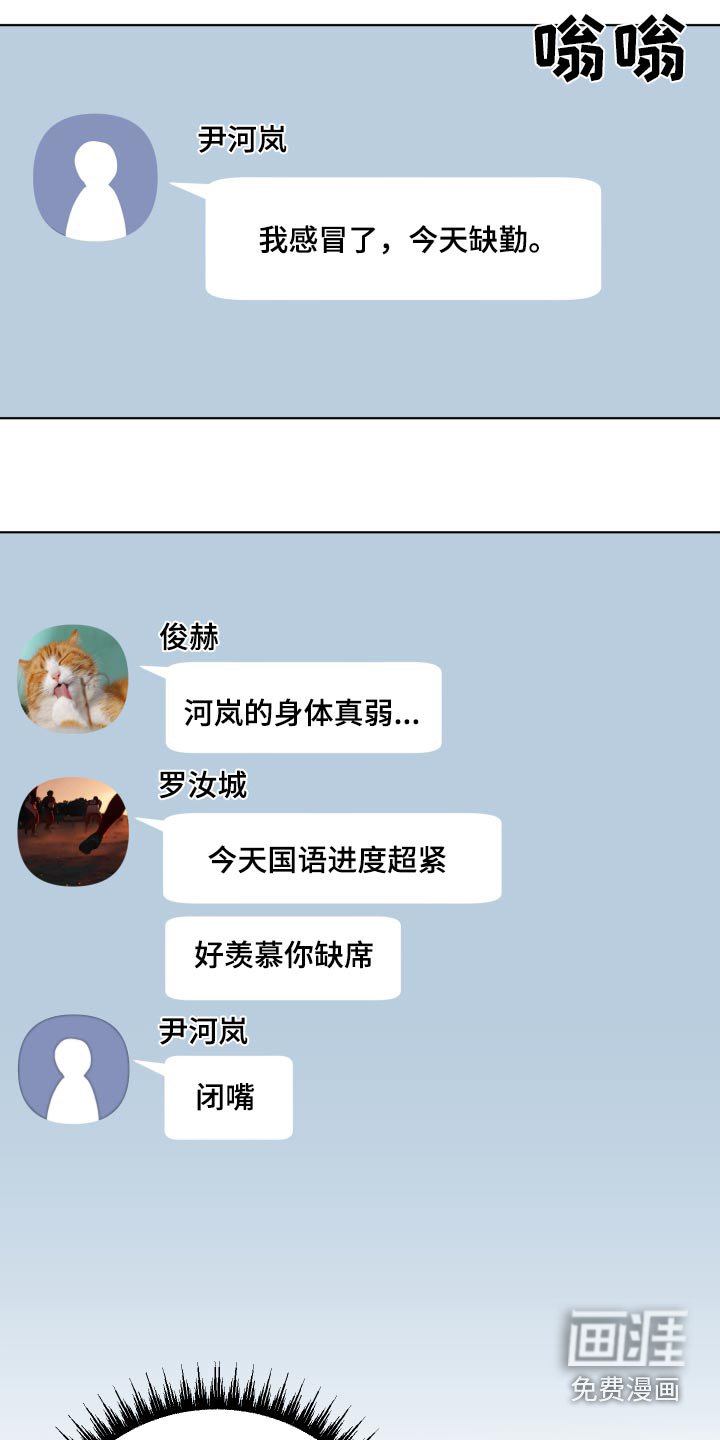 第39章：感冒