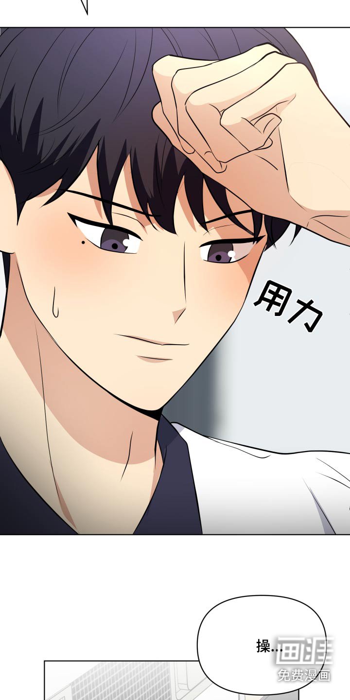 第39章：感冒
