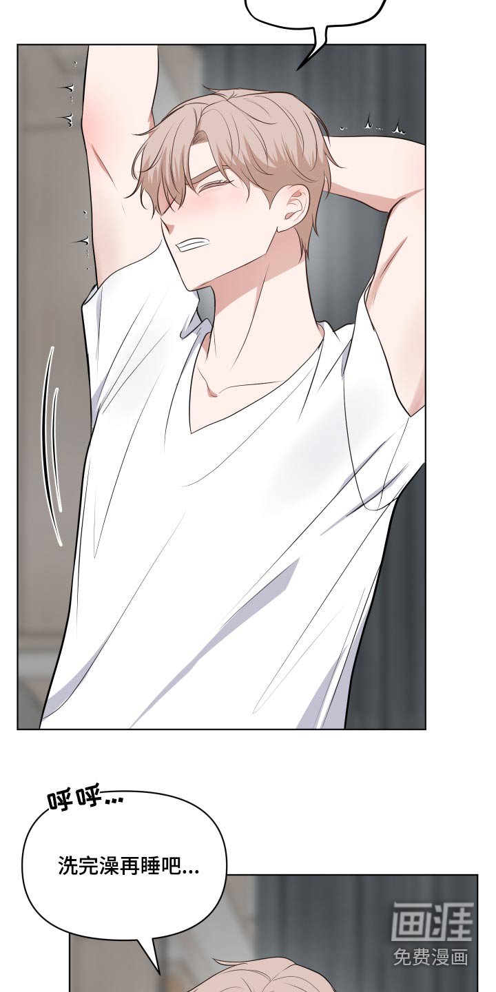 第39章：感冒