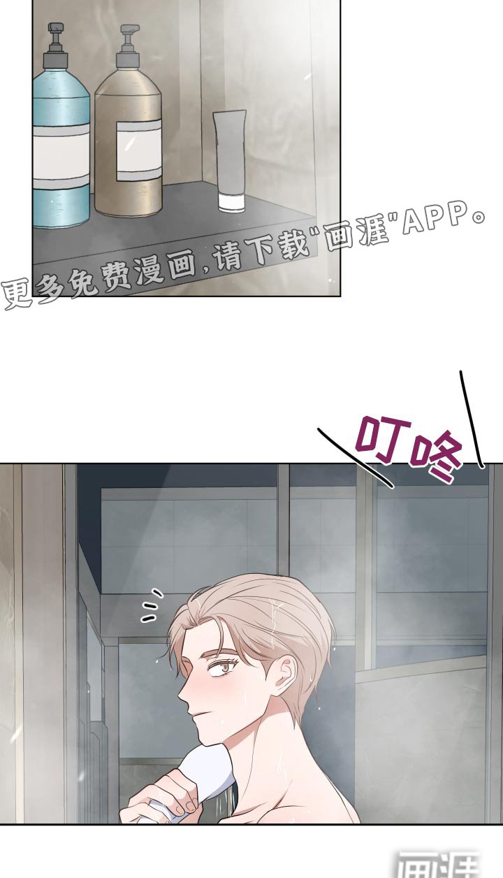 第39章：感冒