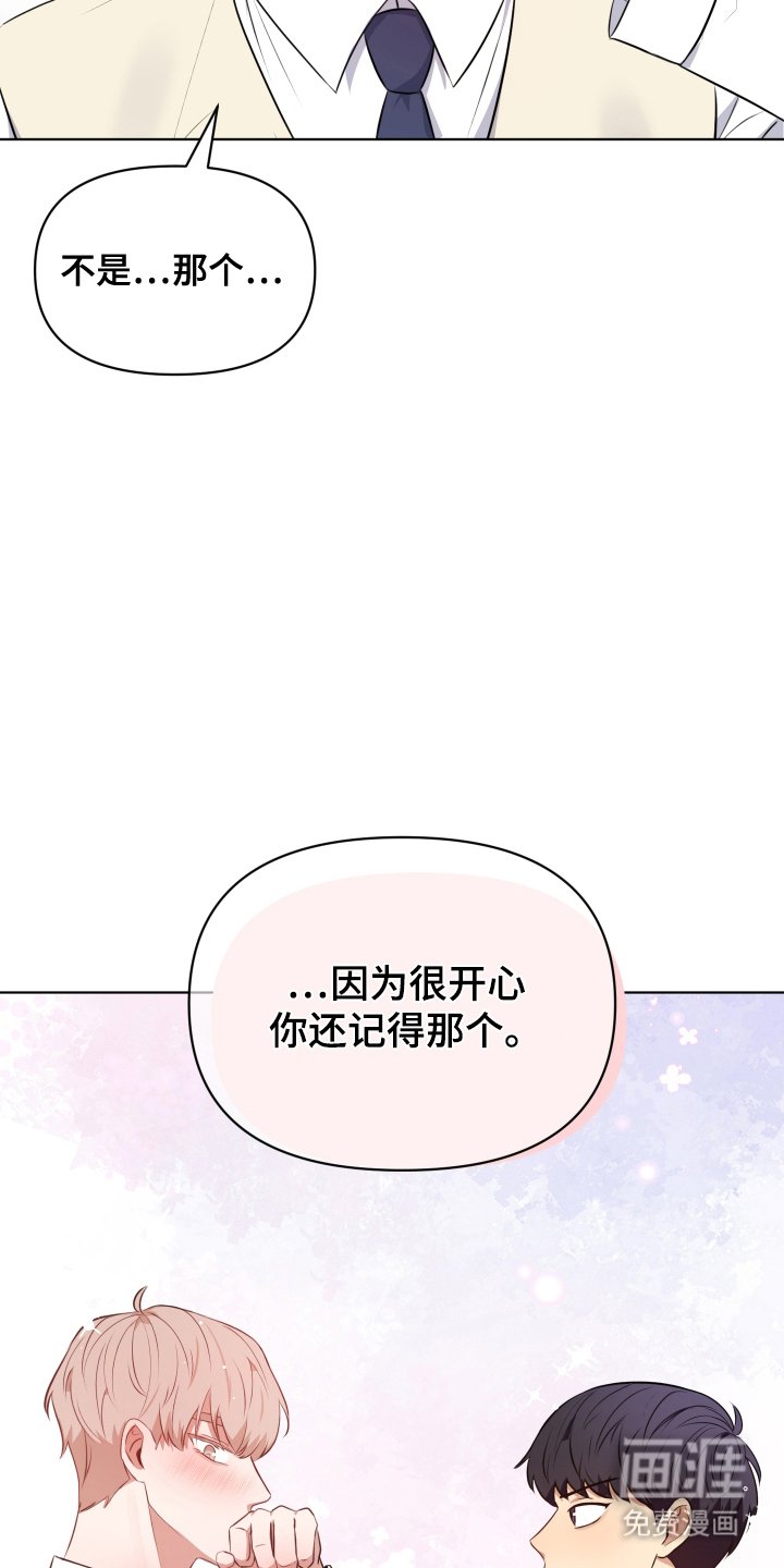 第4章：尴尬