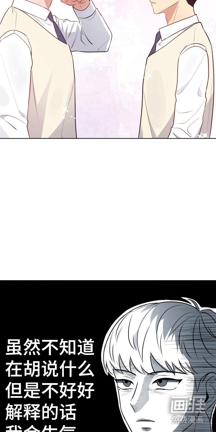 第4章：尴尬