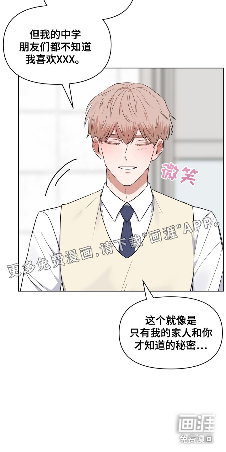 第4章：尴尬