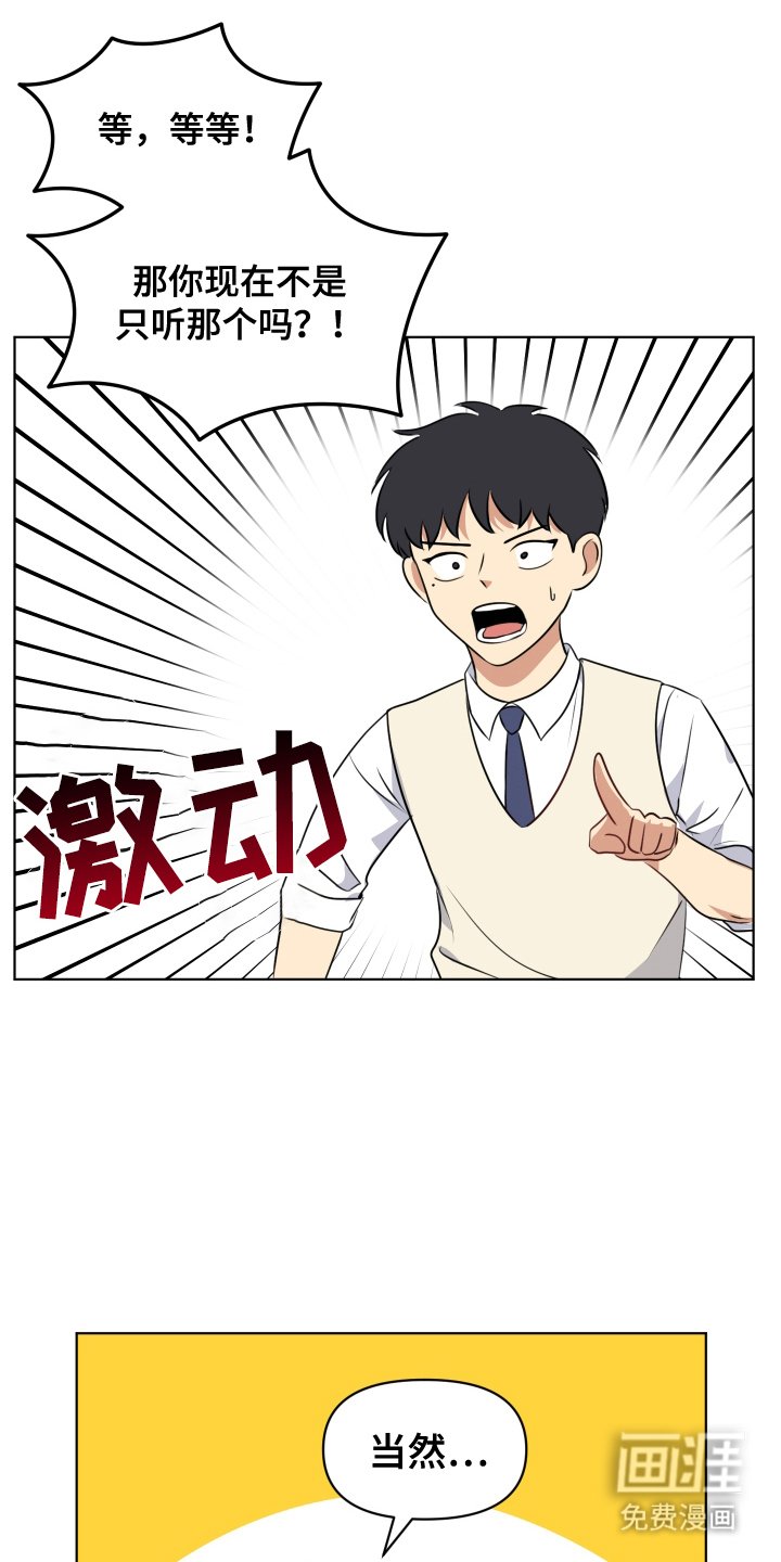 第4章：尴尬