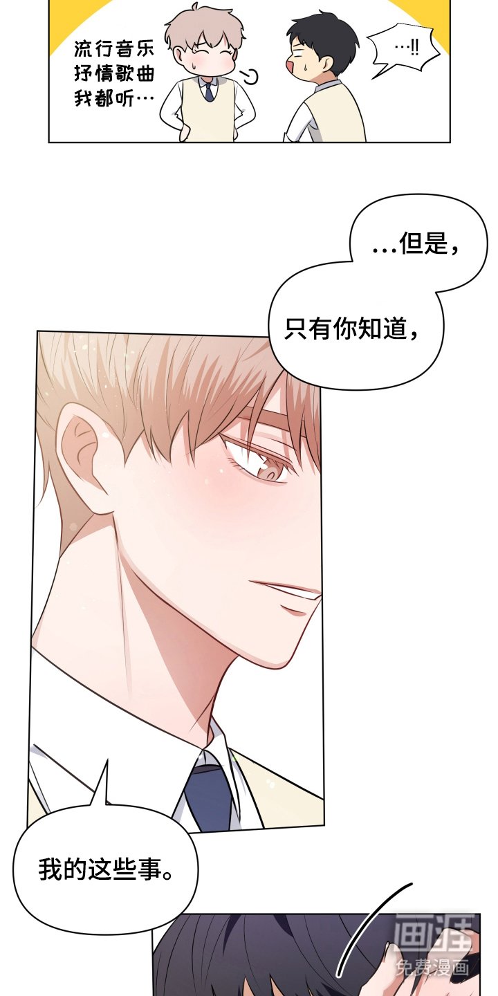 第4章：尴尬