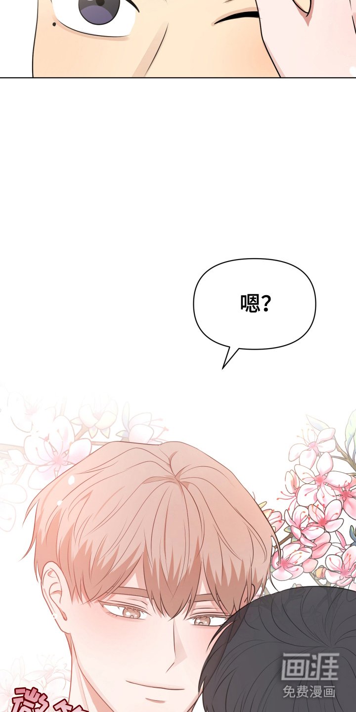 第4章：尴尬