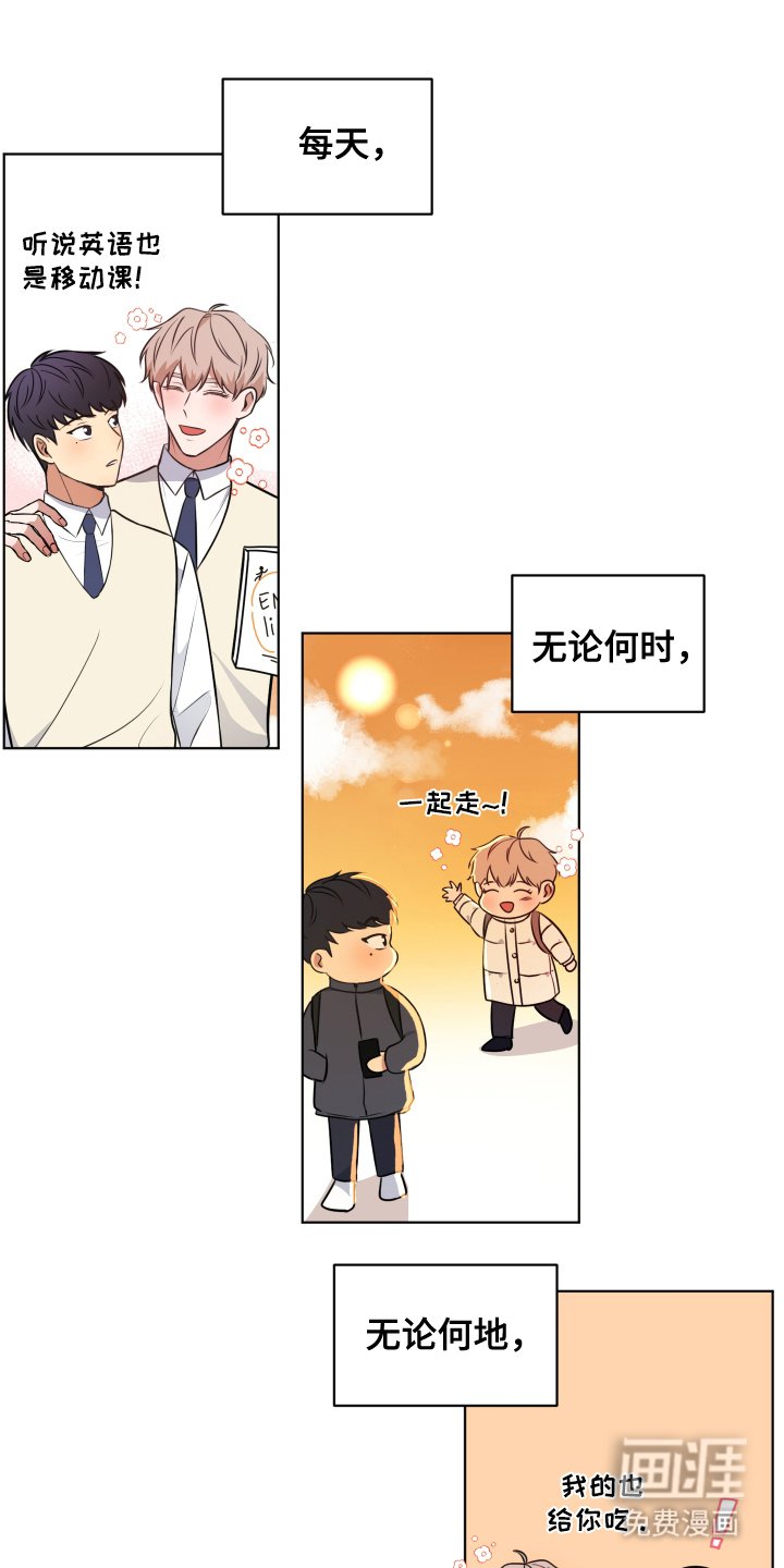 第4章：尴尬