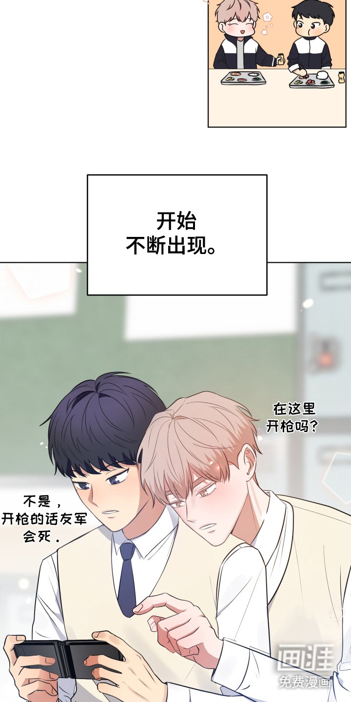 第4章：尴尬